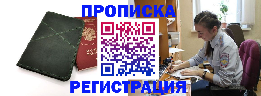 регистрация для дет. сада в Чапаевске