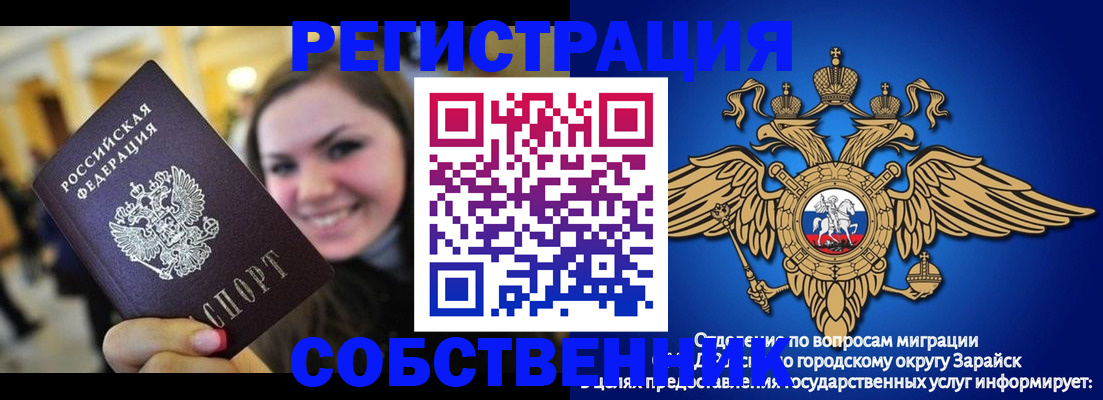 регистрация для дет. сада в Чапаевске